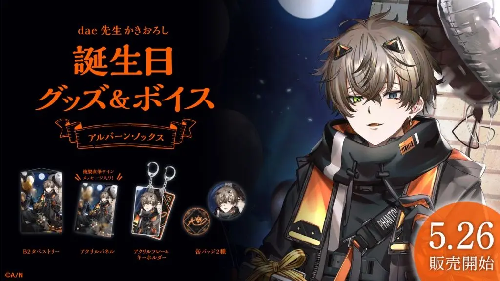 2025年最新】アルバーン・ノックス マフラーの人気アイテム