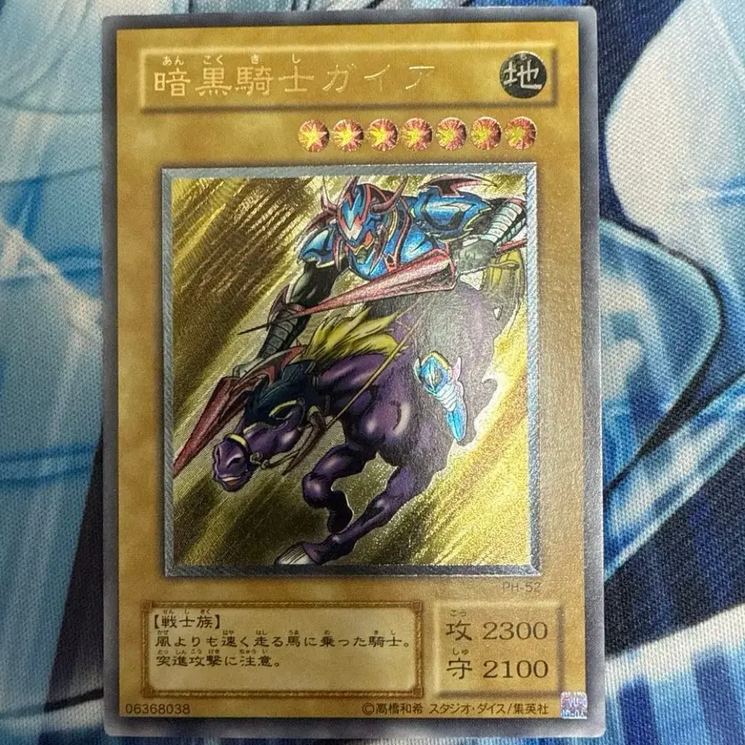 黑魔導女孩 浮雕 的縮圖