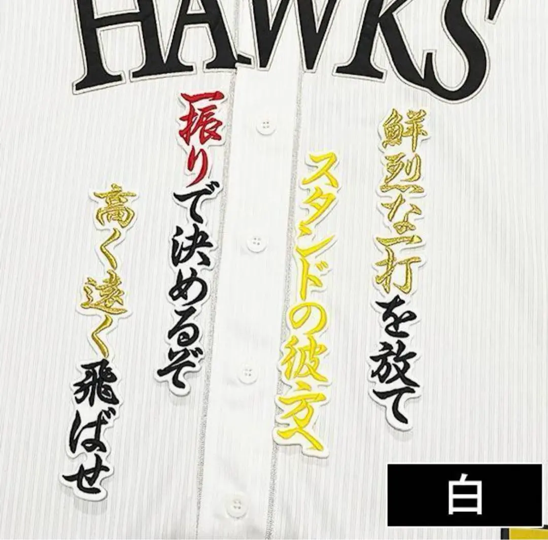 【Majestic 山川穂高】埼玉西武ライオンズ　刺繍　背番号3 Majestic 山川穂高】埼玉西武ライオンズ 刺繍 背番号3 - メルカリ