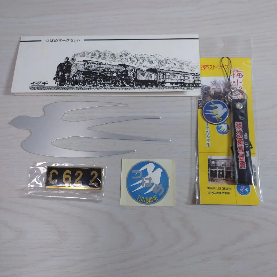 ち*く様 C622 鉄道プレート 金属製 2025年最新】c622 プレートの人気アイテム - メルカリ