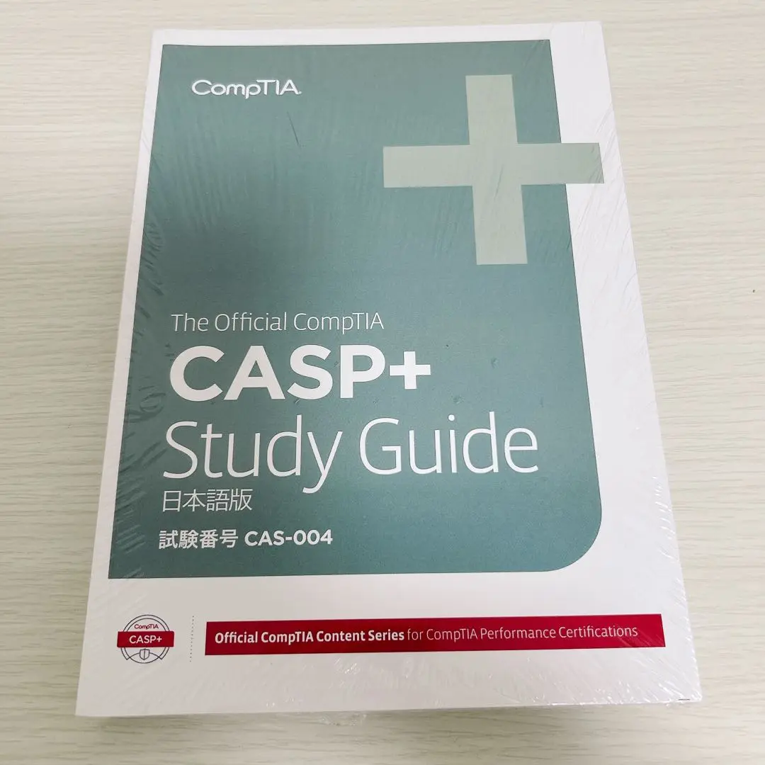 2025年最新】comptia caspの人気アイテム - メルカリ