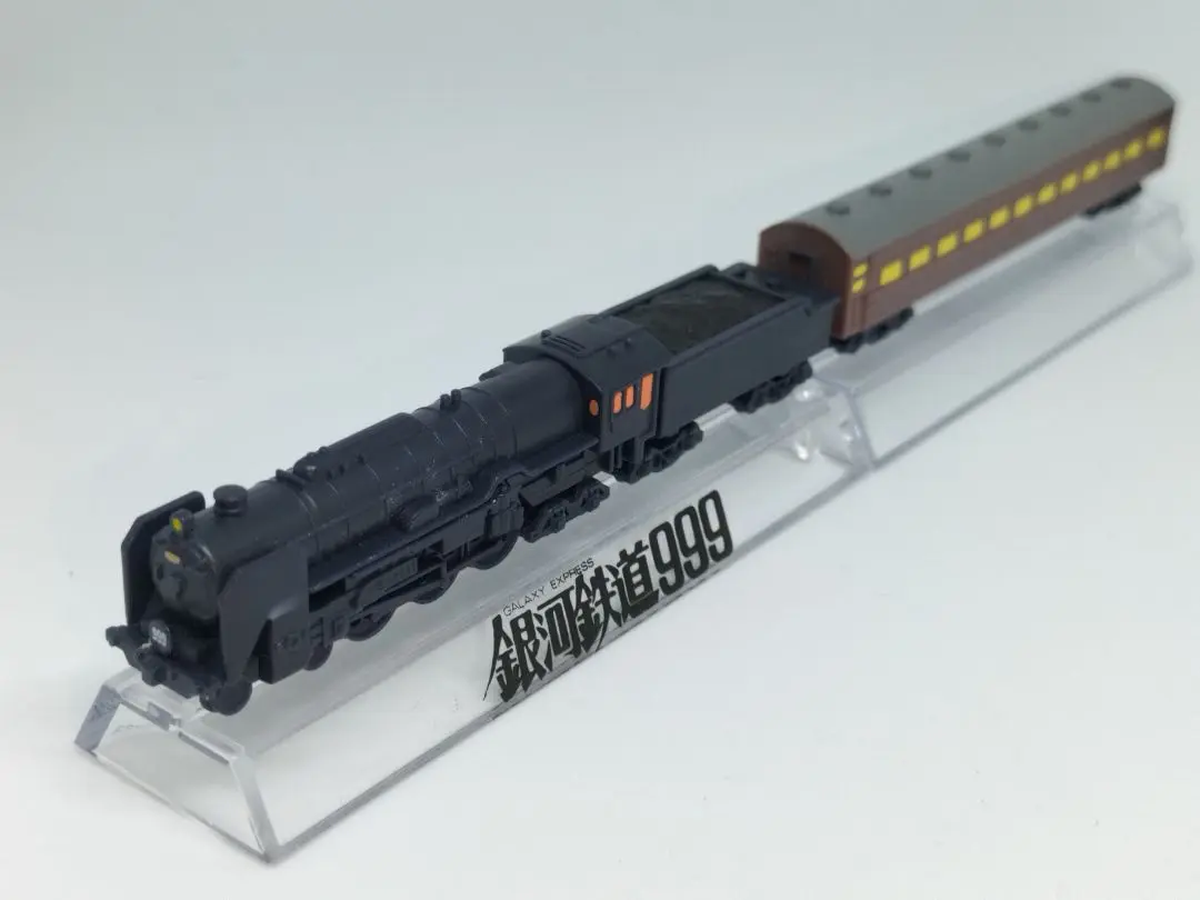 松本零士メカニカルコレクション／ 銀河鉄道999 【全車両＝12両車両 編成】 松本零士メカニカルコレクション／ 銀河鉄道999 【全車両＝12両