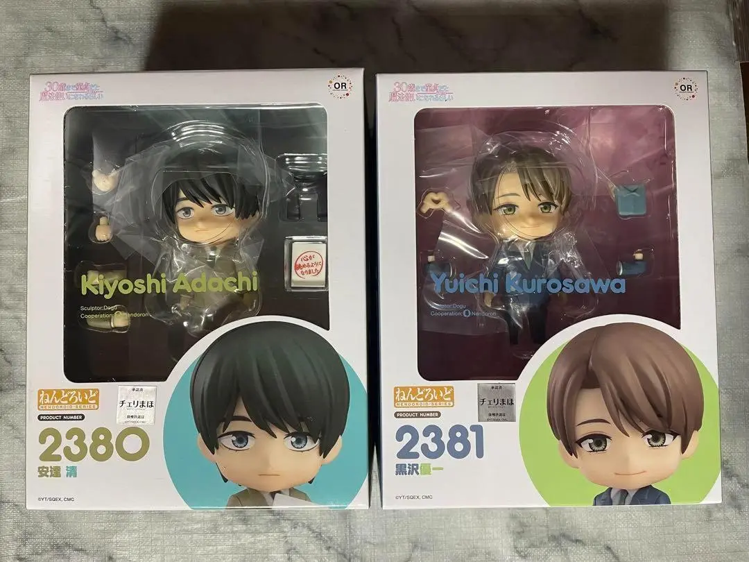 2025年最新】フィギュア ねんどろいど 黒沢優一 「30歳まで童貞