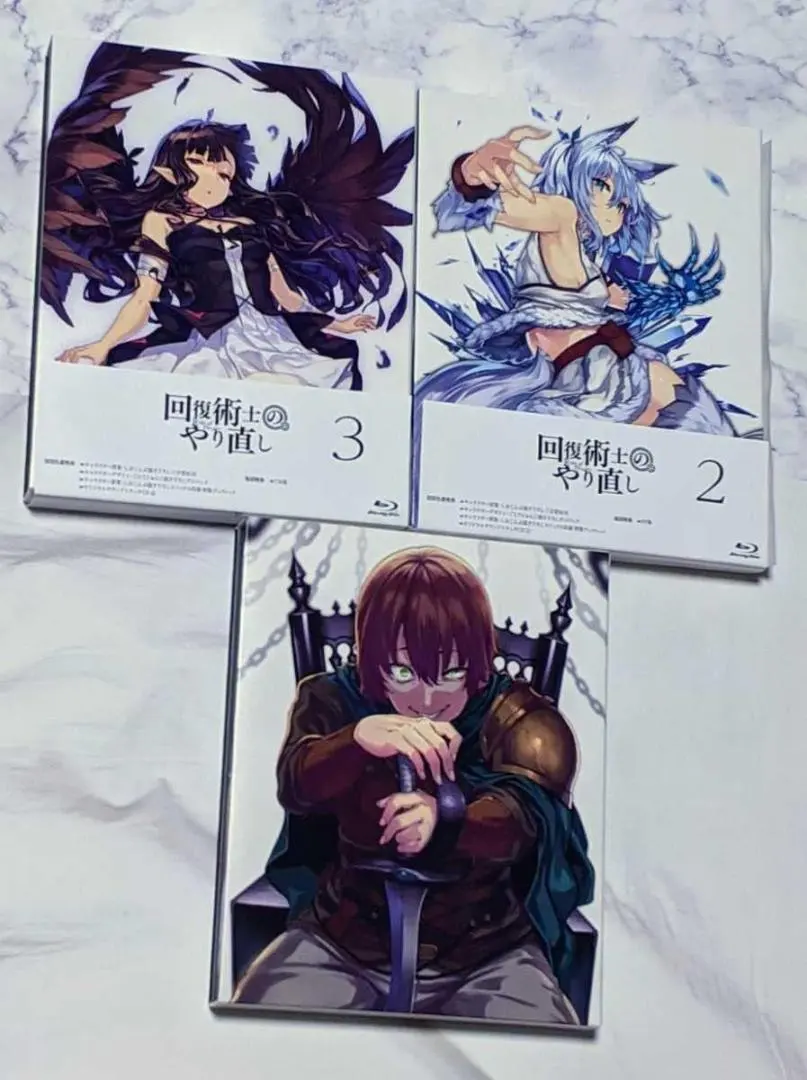 【新品ケース収納】　 回復術士のやり直し レンタルDVD 全巻完結セット Amazon.co.jp: 回復術士のやり直し 全6巻【レンタル落ちDVD】 : DVD