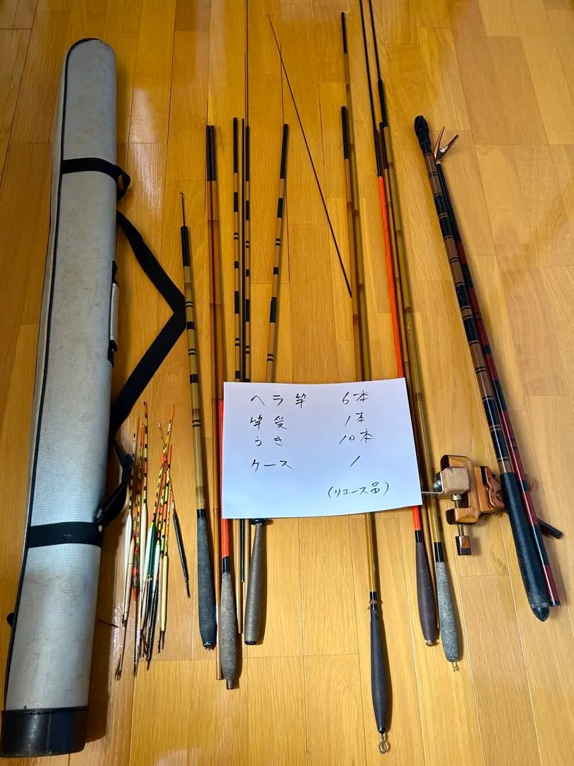 Thumbnail of Crucian carp rod, rod rest, float, case