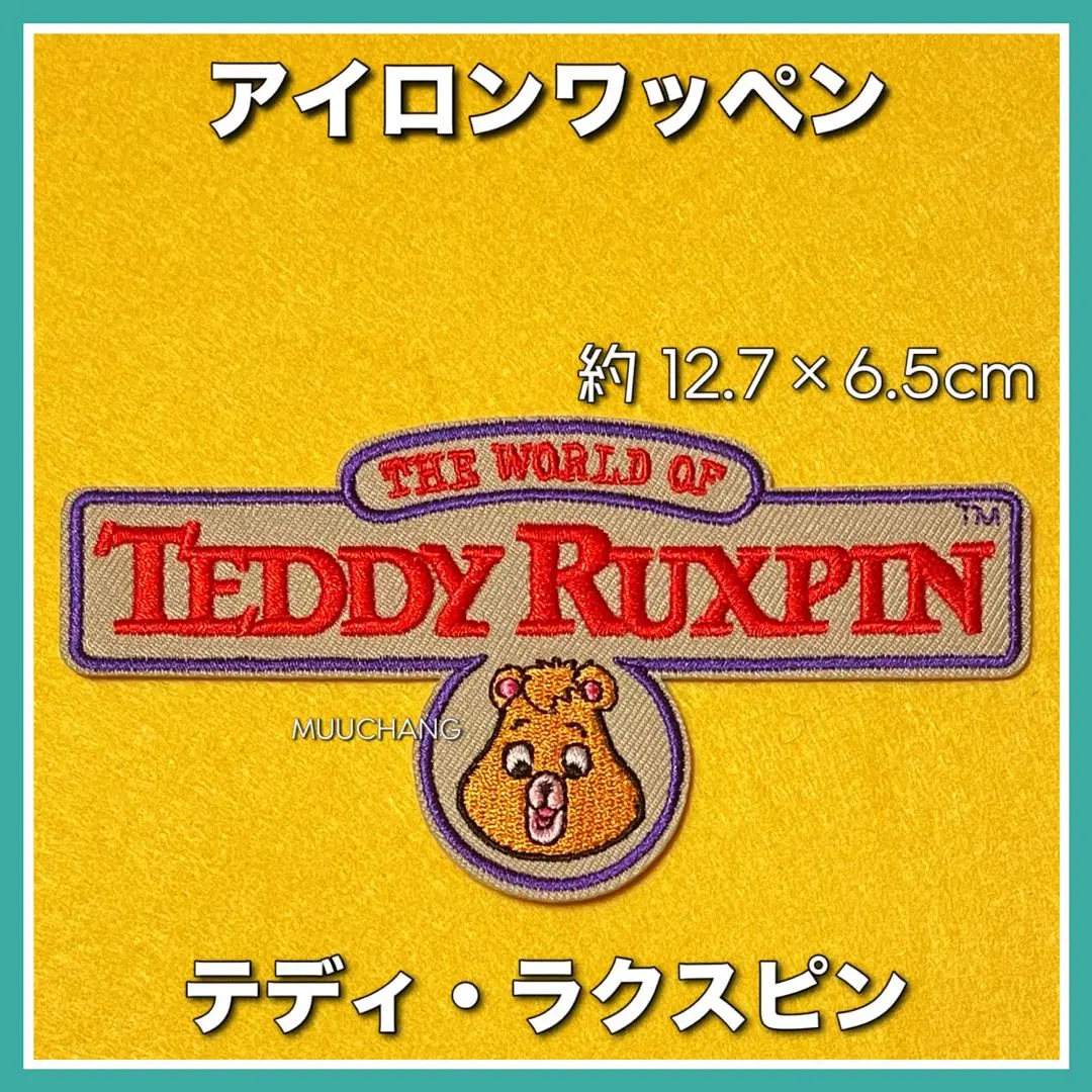 テディラクスピン 本体、絵本２冊、カセットテープ２枚 テディ・ラクスピン カセット・絵本セット 7冊の通販 by 末っ子