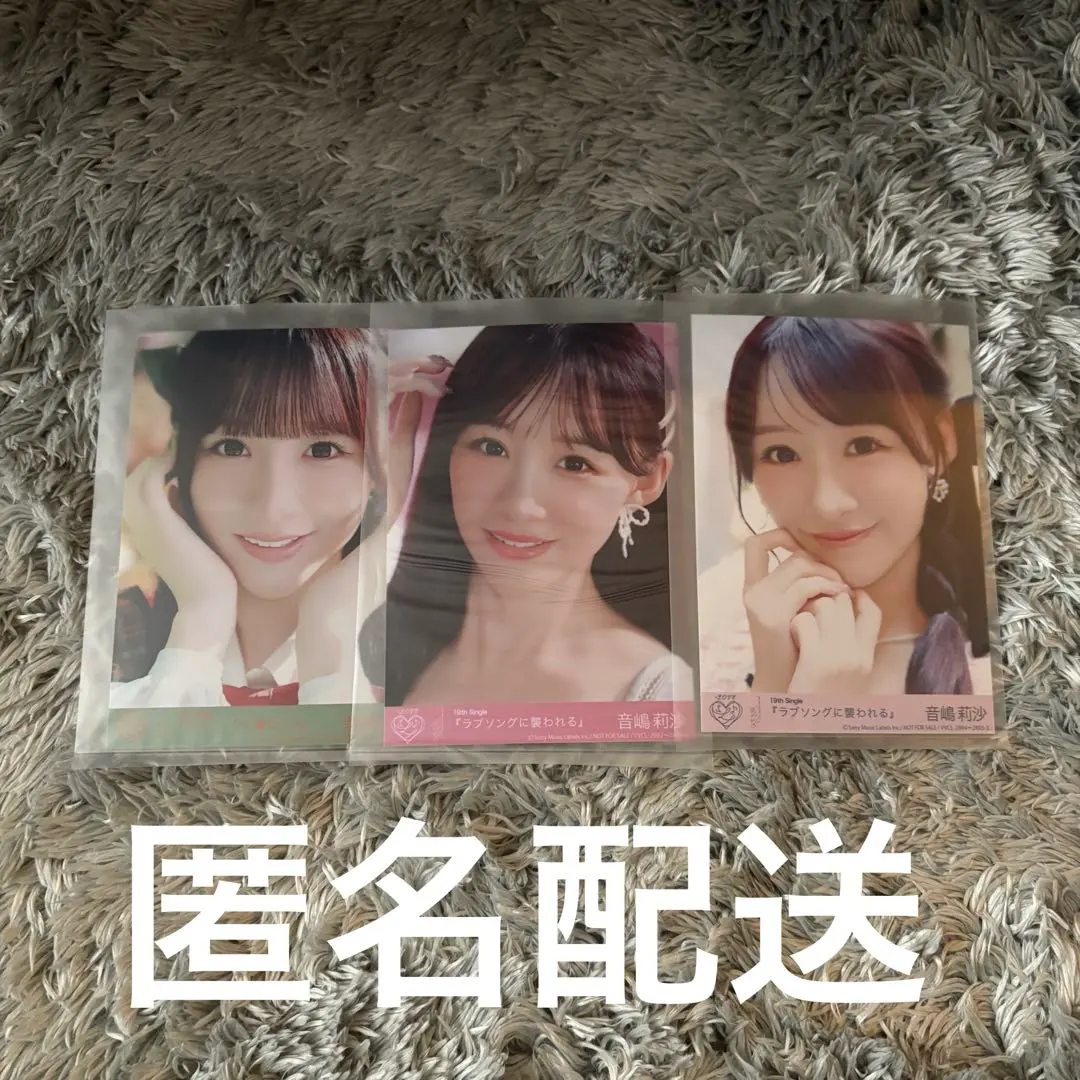Thumbnail of Risa Otoshima 19th Single Bonus ABC