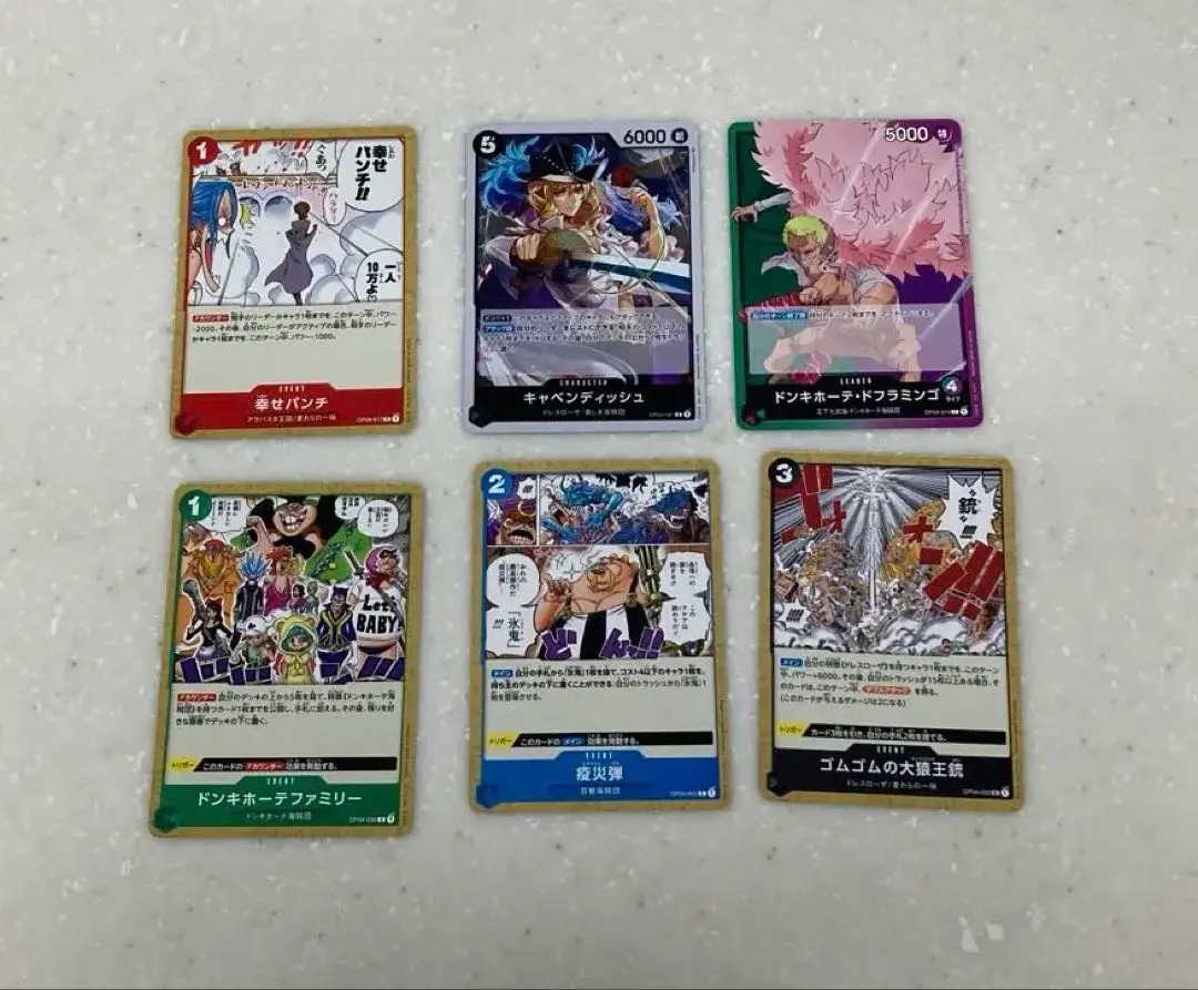 Thumbnail of One Piece: Kingdom of Conspiracy Trading Card Set of 6