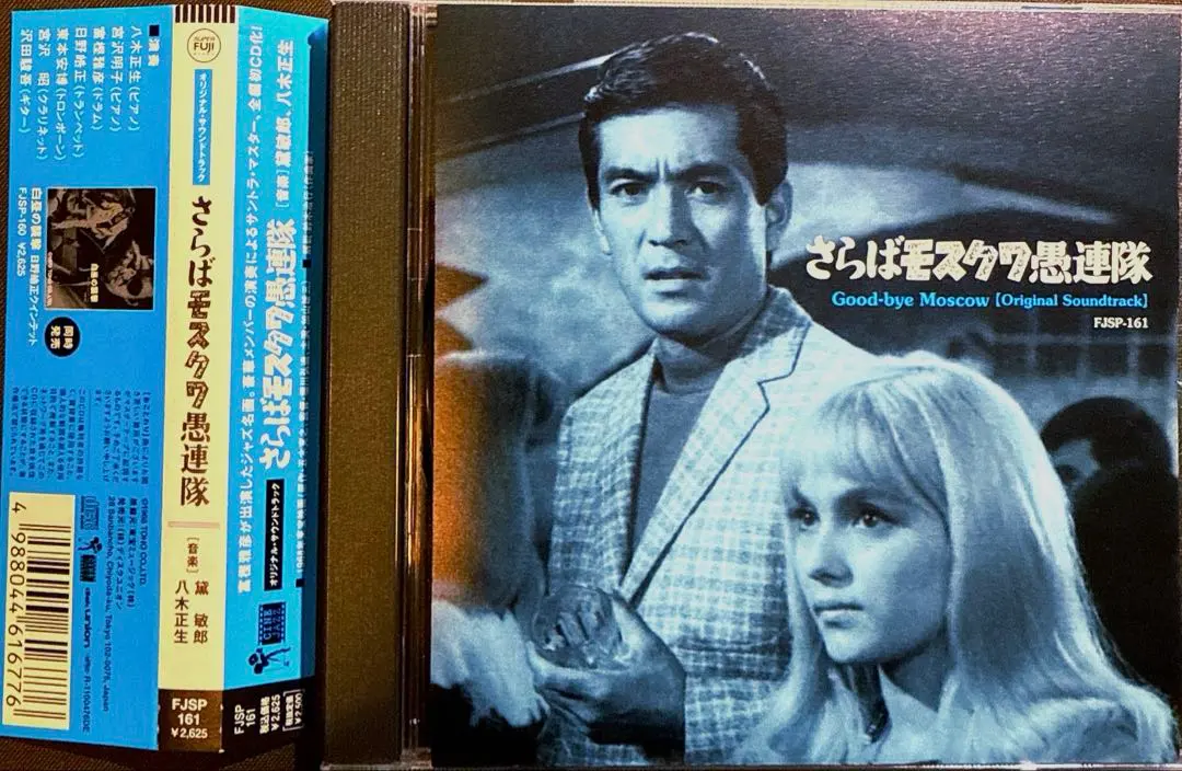 34001444;【CD】八木正生の世界 / Yahoo!オークション -「八木正生」(音楽) の落札相場・落札価格