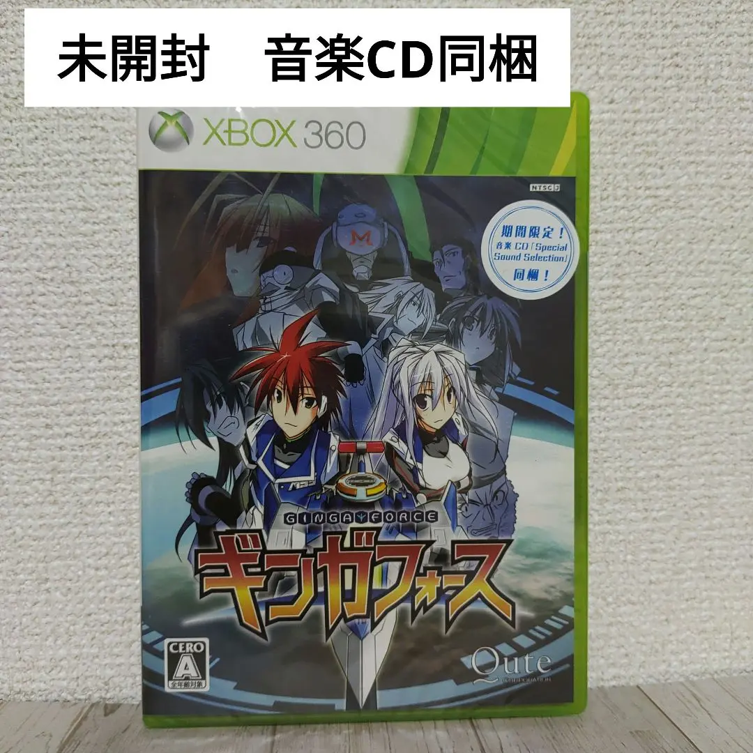 ギンガフォース［Xbox360］ - 4Gamer