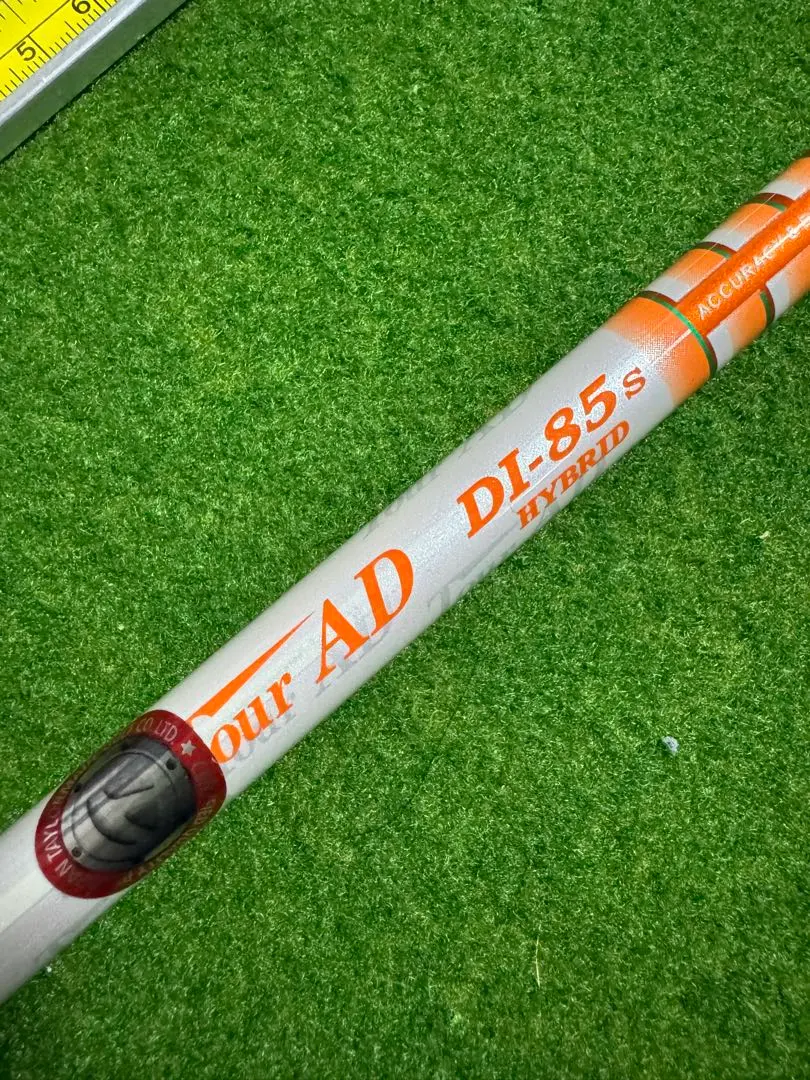 Thumbnail of Tour AD DI-85 Hybrid