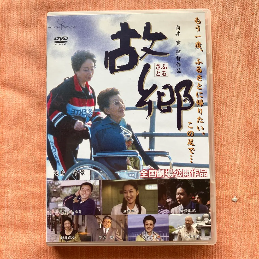 【中古】 清川虹子の愛と涙の交遊録/廣済堂出版/清川虹子 清川虹子の愛と涙の交遊録(清川虹子 著) / 古本、中古本、古書籍