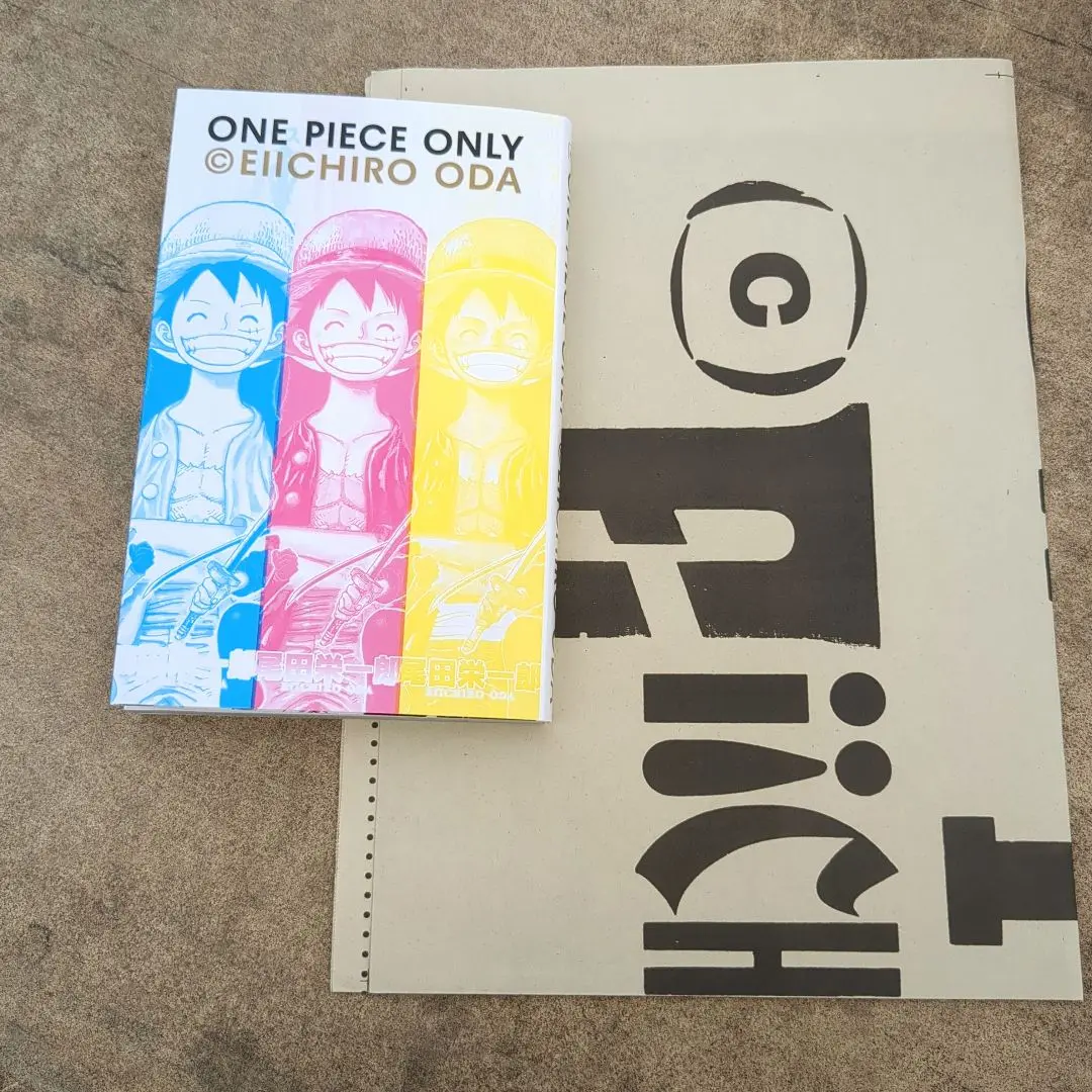 2025年最新】ONE PIECE only 展覧会公式図録の人気アイテム