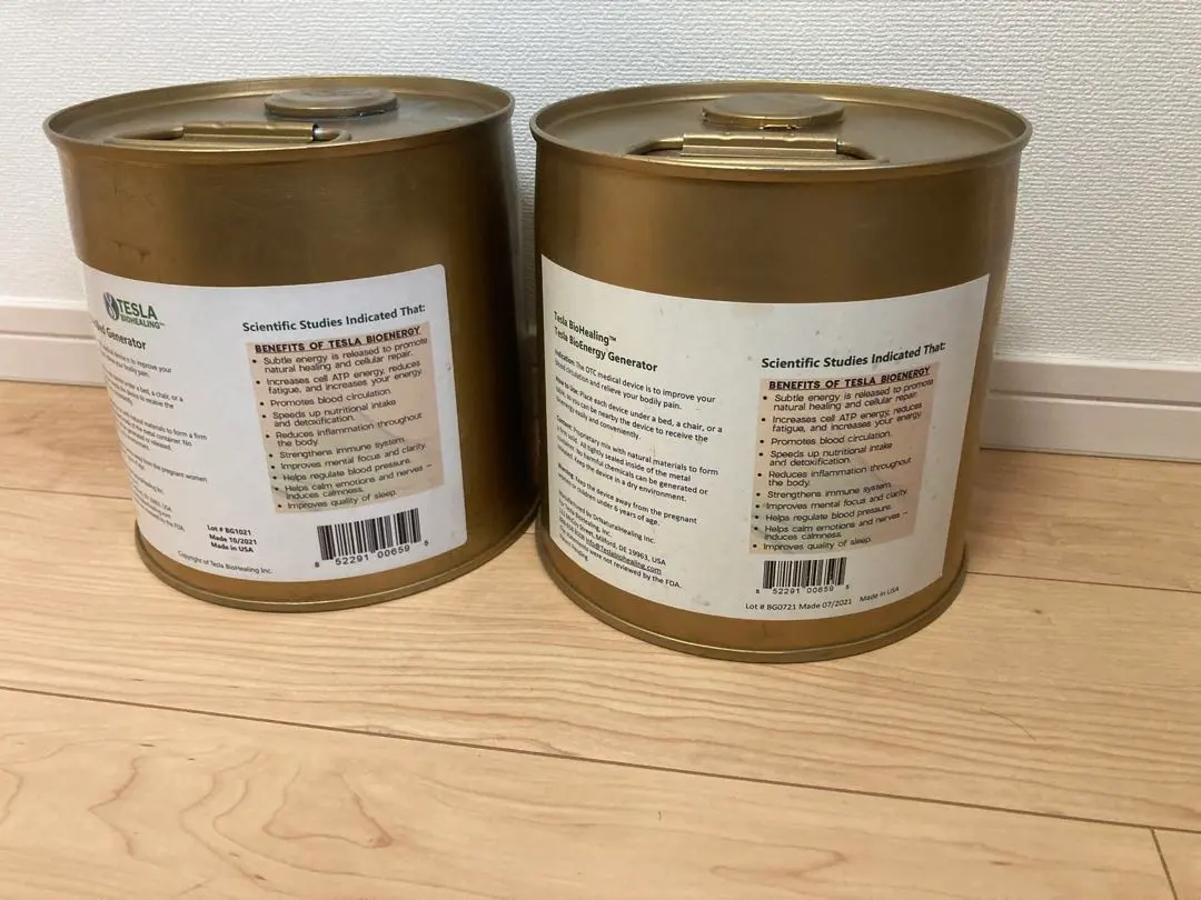 2025年最新】テスラメドベッドジェネレーターの人気アイテム - メルカリ