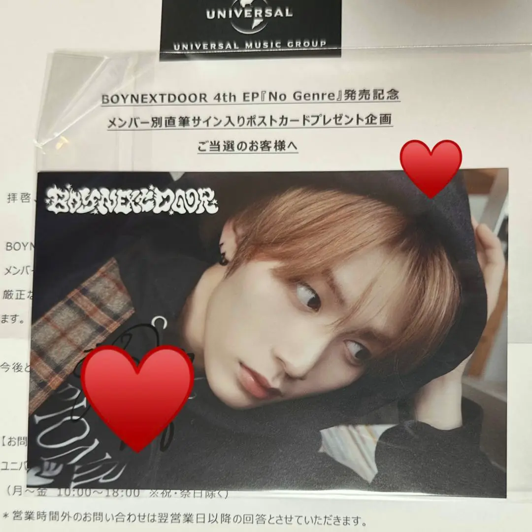 BOYNEXTDOOR 全員直筆サイン who! ポスター BOYNEXTDOOR 19.99 ソンホ 直筆サイン入りポストカード 当選品