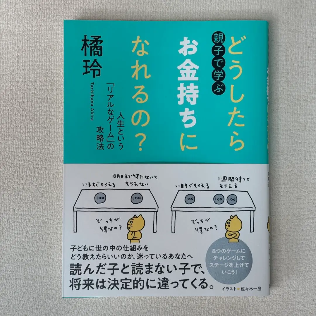稀少 神田昌典2割の努力で8割の成果 幻のテキスト 歯科 経営 岩渕 DVD 稀少 神田昌典コピーライティングセミナー 幻のテキスト 歯科