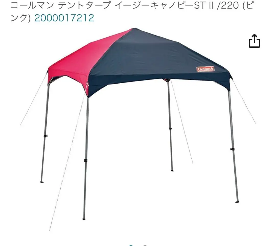 Coleman イージーキャノピー/フルフラップ セット Amazon | コールマン フルフラップフォーイージーキャノピー 260