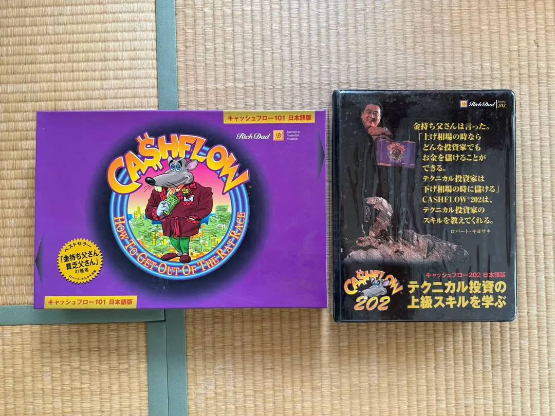 2025年最新】キャッシュフローゲーム101の人気アイテム - メルカリ