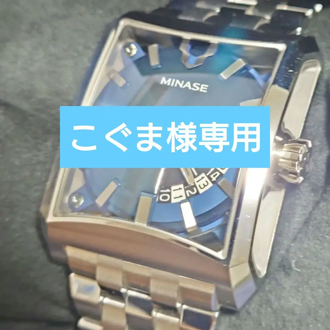 ミナセ　MINASE VYシリーズ　旧ロゴ！　　純正箱付 2025年最新】ミナセ 腕時計の人気アイテム - メルカリ