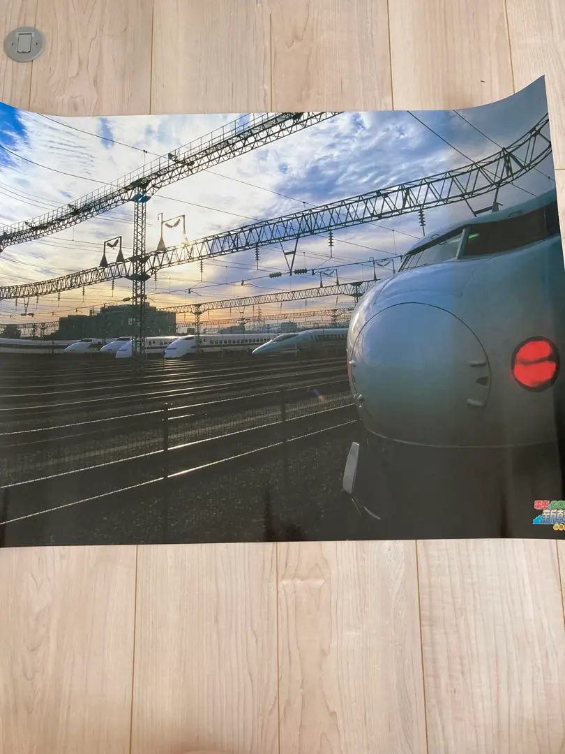 非売品】電車でGO! 新幹線 山陽新幹線編 B2 サイズ ポスター
