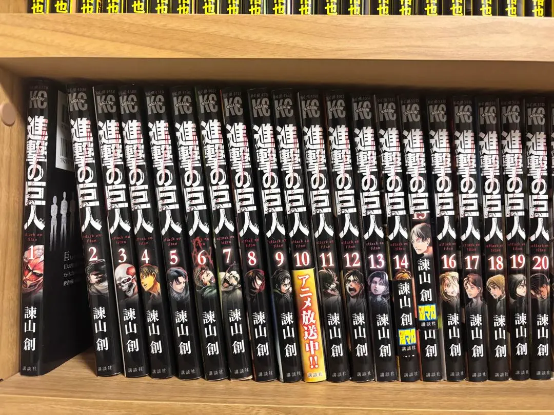 Thumbnail of Attack on Titan Complete Box Set Volumes 1-34