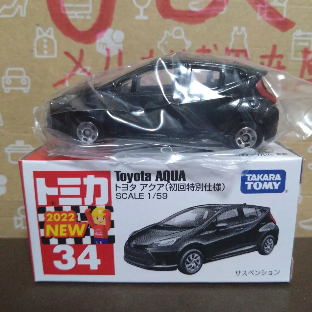 トミカ 初回特別仕様 計21台 トヨタアクア トヨタGR86 アストン