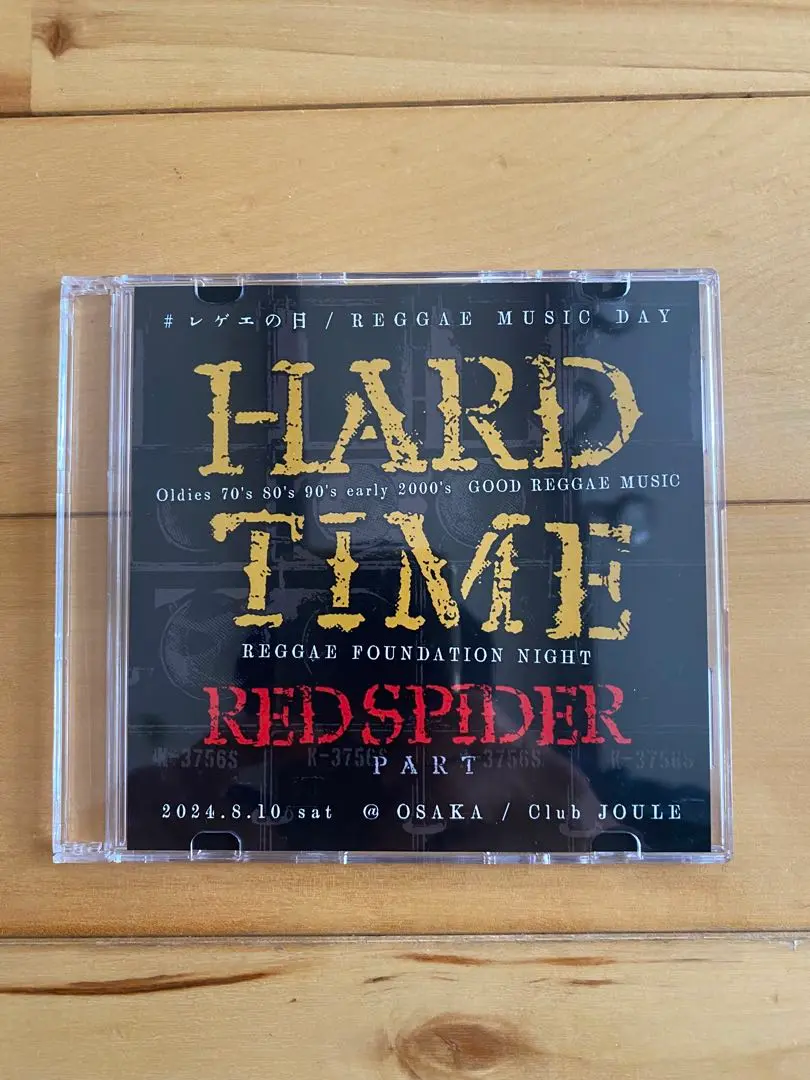 2025年最新】RED SPIDER hard timeの人気アイテム - メルカリ