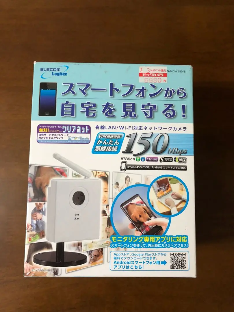 2025年最新】ELECOM 防犯カメラの人気アイテム - メルカリ
