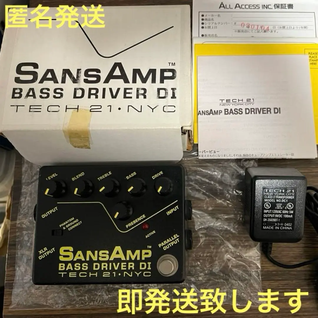 2025年最新】Tech21 sansamp bass driver diの人気アイテム