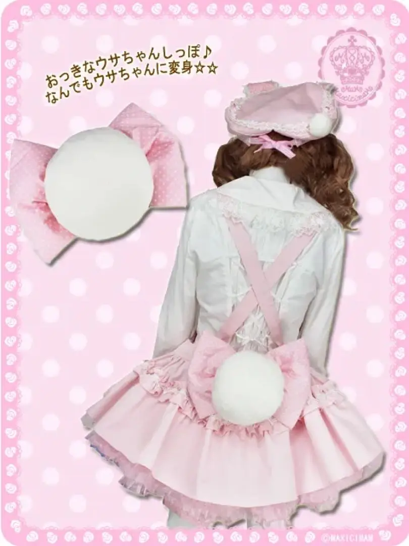 【美品】イベント限定 Special POP Heartロリポップブローチ 美品】イベント限定 Special POP Heartロリポップブローチ