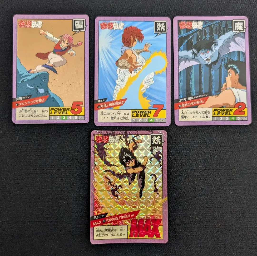 幽遊白書 復古 飛影 浦飯 幽助 交易卡套組 的縮圖