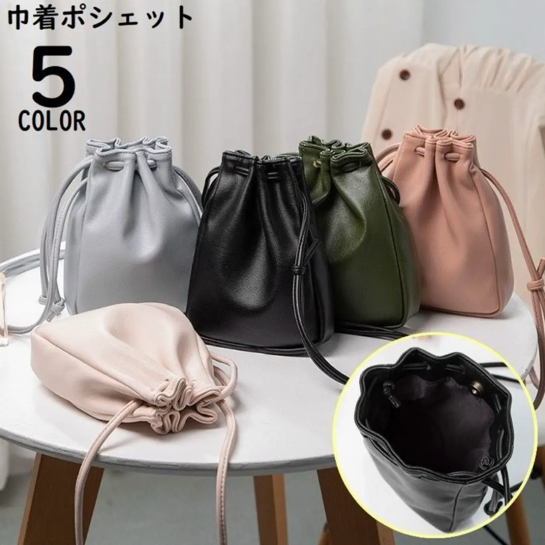 Thumbnail of New Drawstring Shoulder Bag - Black