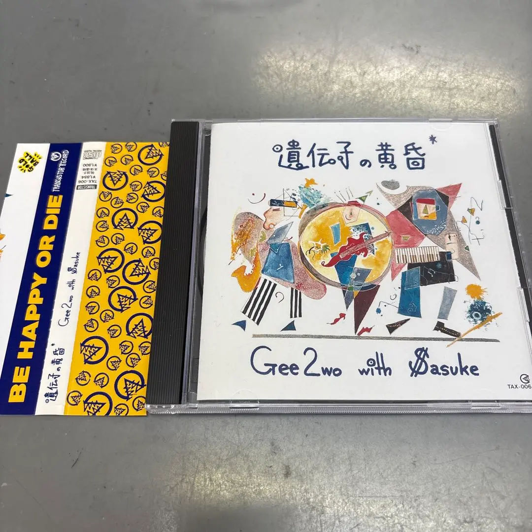 GOMAさんのレコード2枚セット！ GOGO DEMPA [カセットテープ]（完全限定生産盤） | でんぱ組.inc