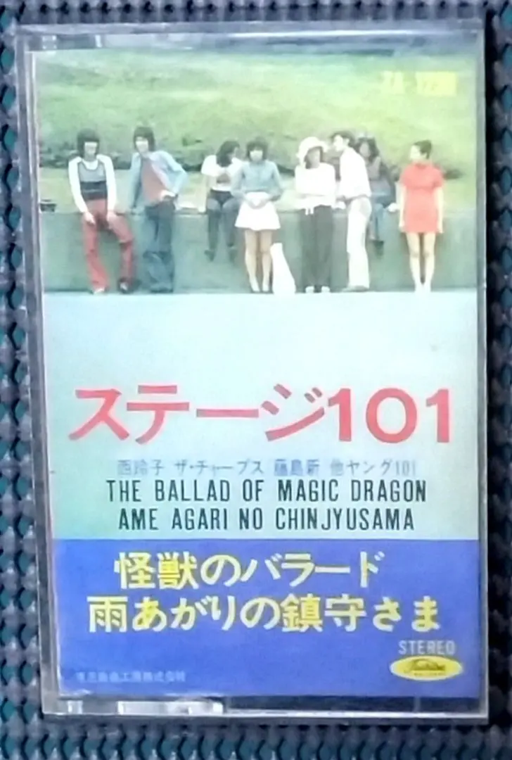 レア和物 井口典子 Noriko Iguchi First LP ヤング101 井口典子 / NORIKO IGUCHI FIRST ファースト (ヤング101) [LP - 邦楽