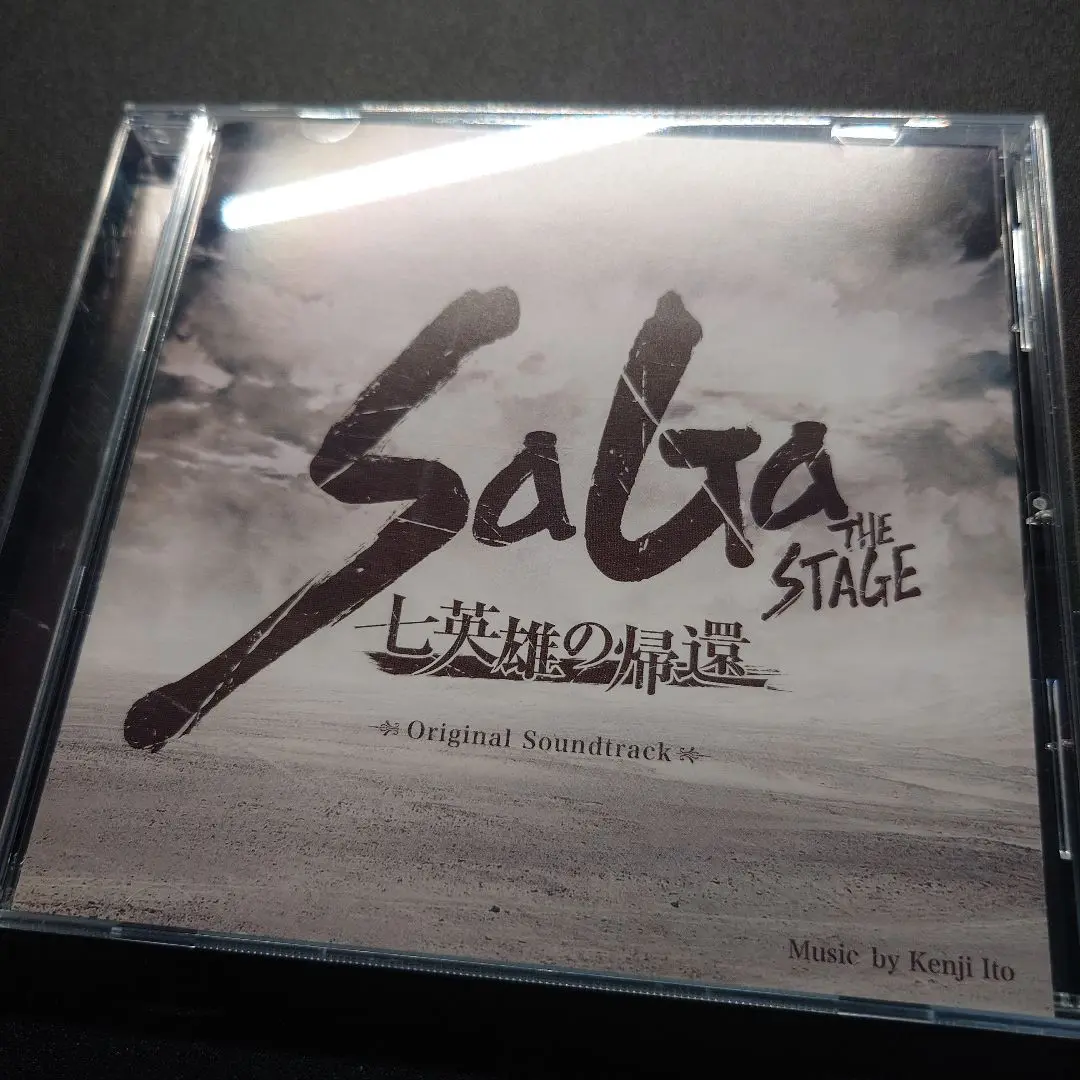 【中古】舞台｢SaGa THE STAGE-七英雄の帰還-｣[6][240006550934] 中古】舞台｢SaGa THE STAGE-七英雄の帰還-｣[6][240006550934