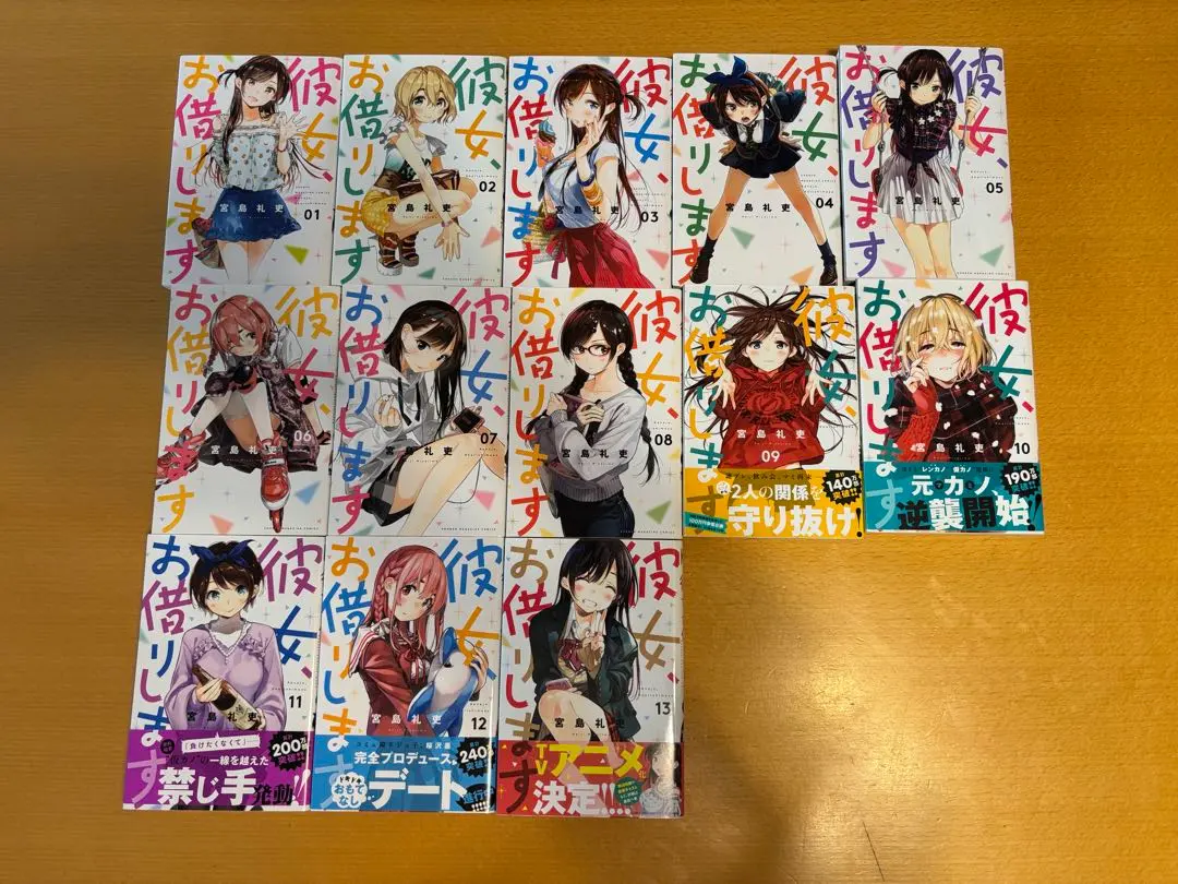 Thumbnail of Rent-a-Girlfriend Volumes 1-13