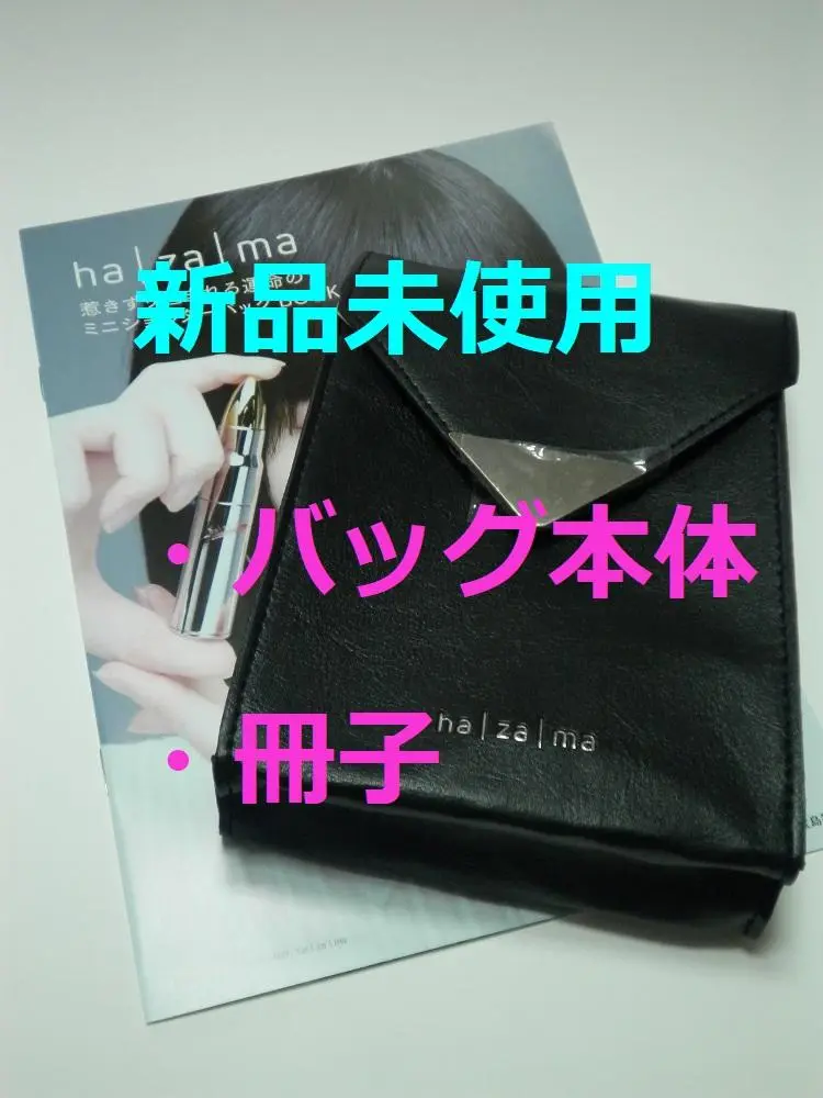 hazama ハザマ 2024SS 惹きずり込まれる運命のスマホストラップ hazama ハザマ 2024SS 惹きずり込まれる運命のスマホストラップ