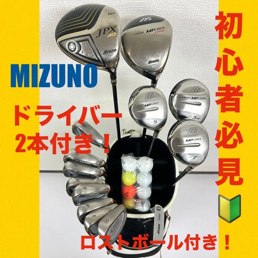 MIZUNO - ミズノ MP-001 フェアウェイウッド 3W・5Wセット ヘッドカバー付 ミズノ MP-001 フェアウエーウッド｜ゴルフ｜ミズノ公式オンライン