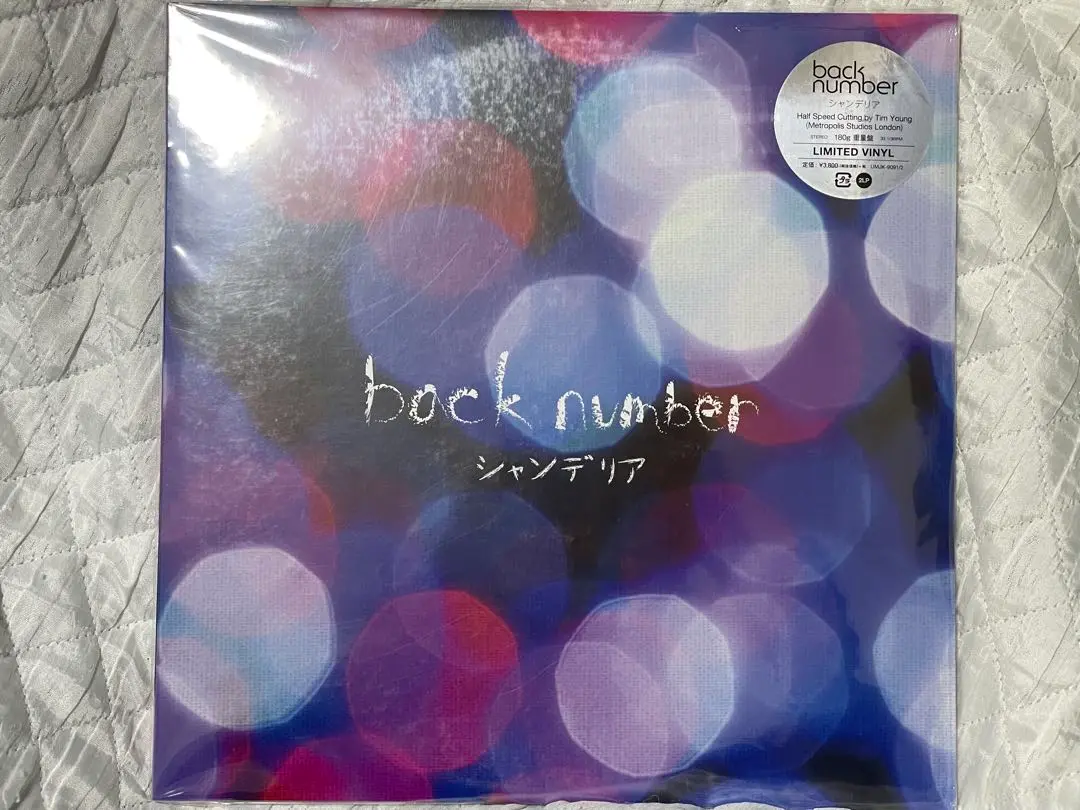 2025年最新】back NUMBER レコード シャンデリアの人気アイテム