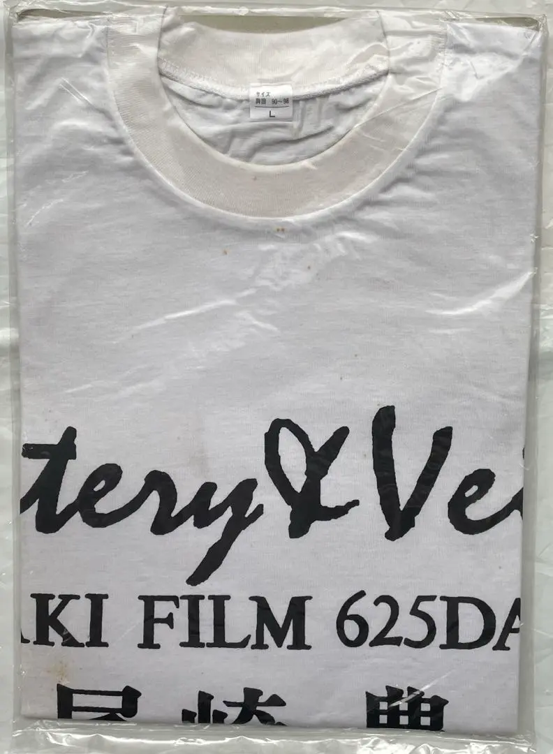 廃盤レア❗️尾崎豊 Artery & Vein Film Part II DVD 尾崎豊 ライブ LIVE DVD 中古 - メルカリ