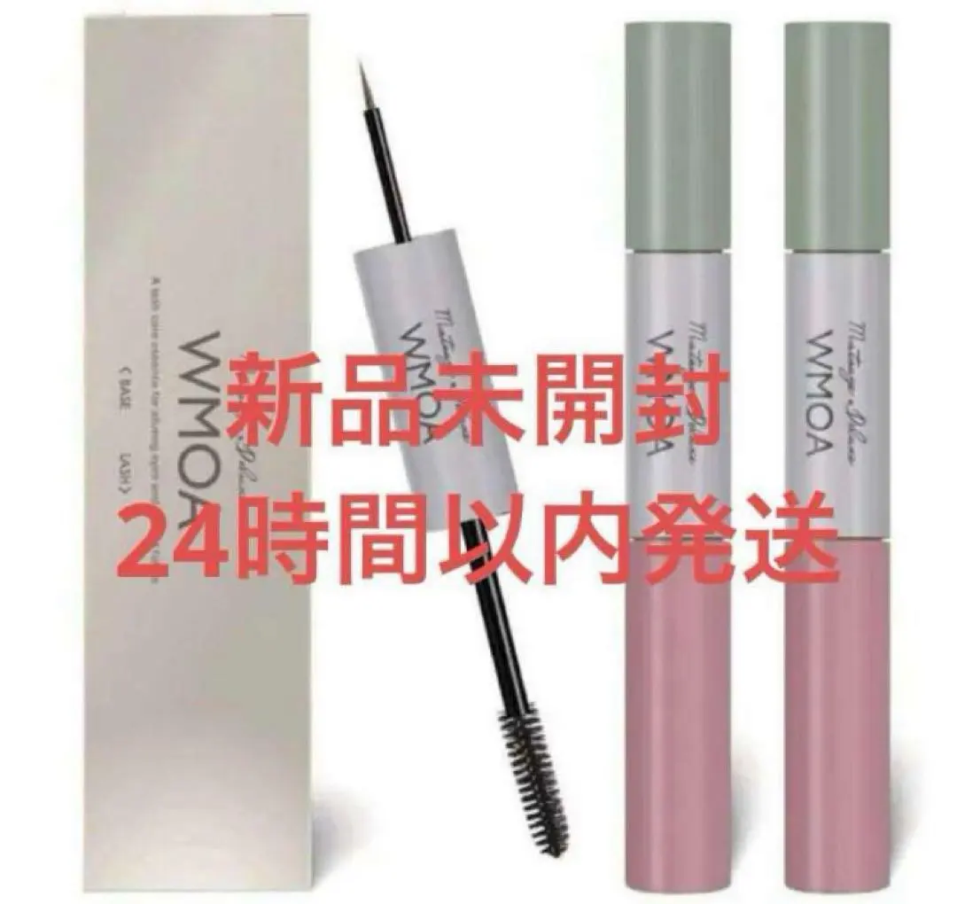 新品WMOA - ウモア 睫毛豪華版 睫毛美容液 2 支裝 的縮圖