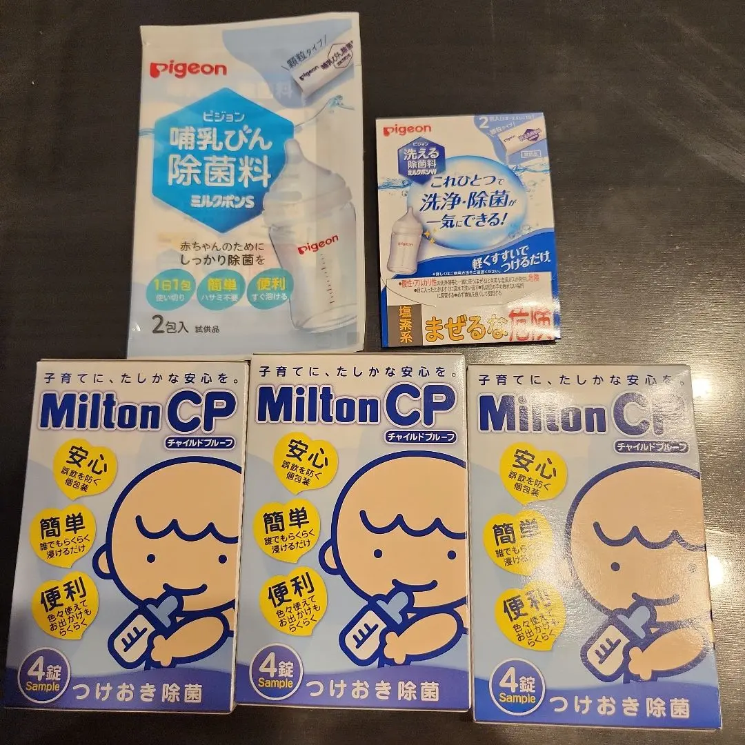 Thumbnail of Milton CP Soak Disinfectant 4 tablets + Pigeon Disinfectant 2 packets