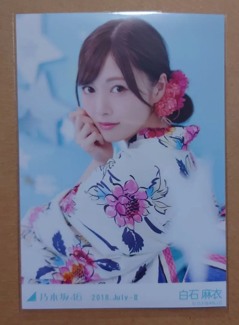 Thumbnail of Mai Shiraishi, official photo, 2018, yukata, sitting close-up