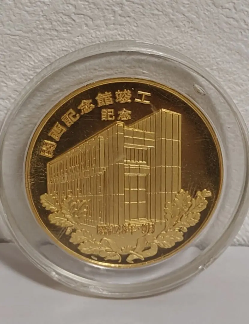 2025年最新】創価学会記念品の人気アイテム - メルカリ