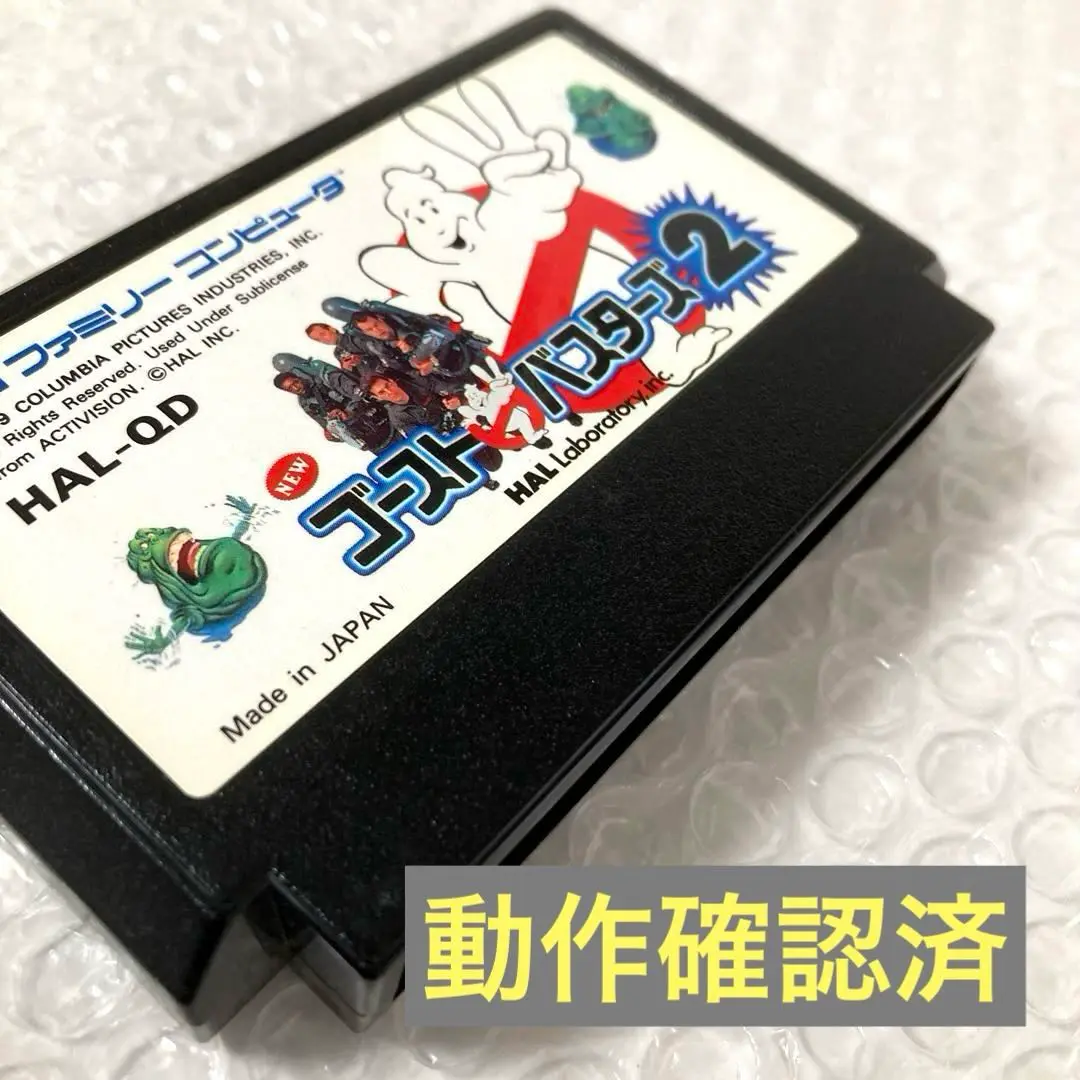 2025年最新】NEWゴーストバスターズ2 ファミコンの人気アイテム