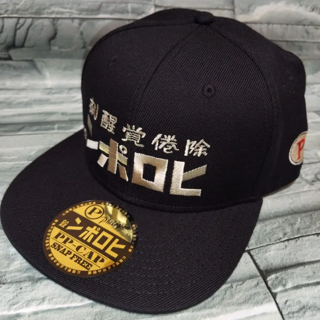 の*け様 希少レア　珍品　ヒロポンスナップバックキャップ ヒロポンスナップバックキャップ | PEEK-A-BOO