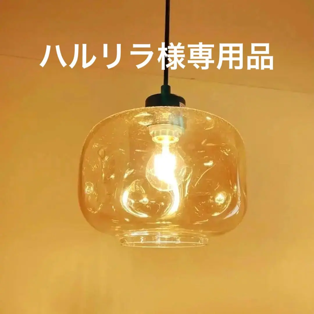 ニトリ ペンダントライトVITRO 昭和レトロ 照明｜Yahoo!フリマ