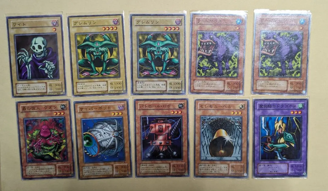 遊戲王卡牌 普通卡 20 張合集 KONAMI 的縮圖