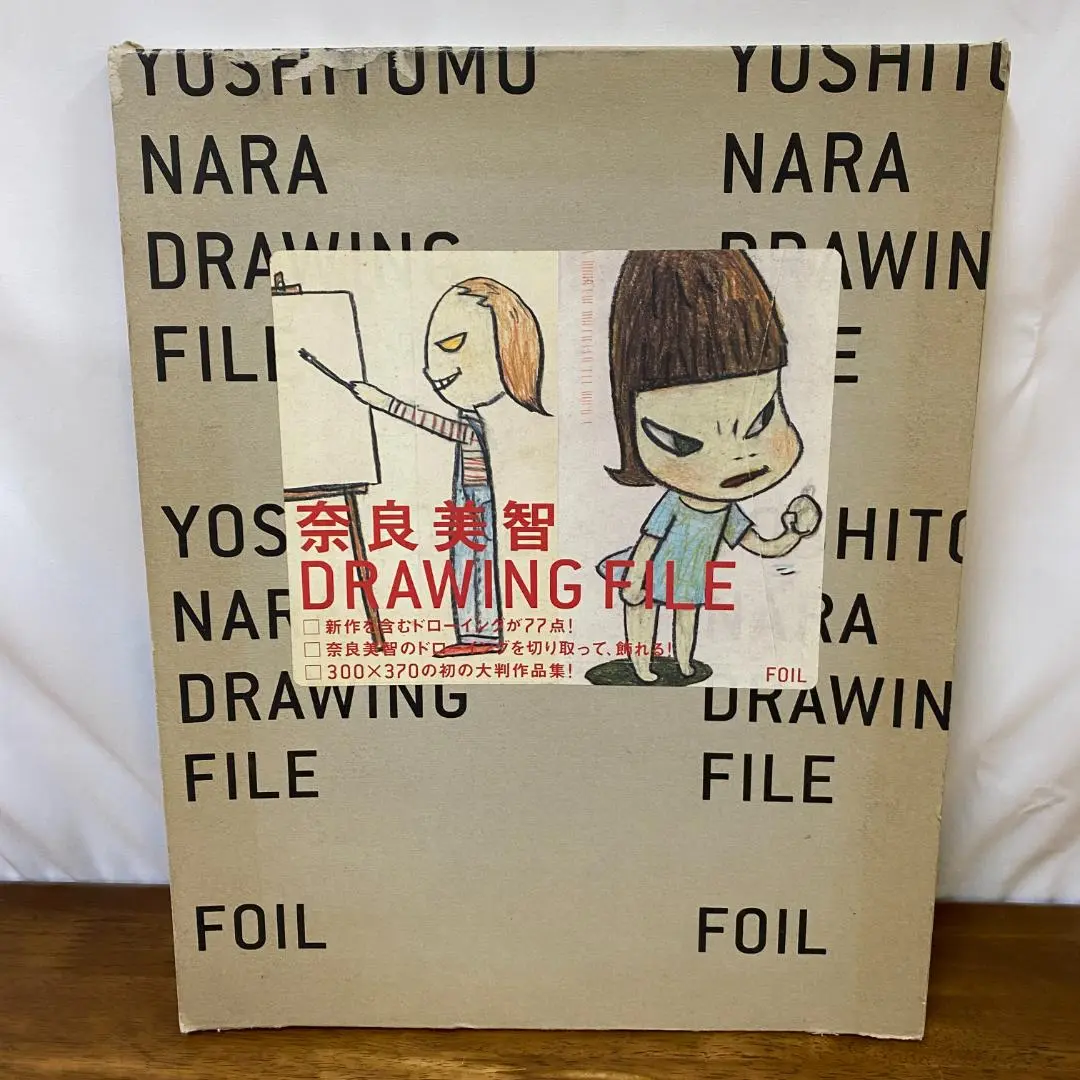 2025年最新】奈良美智作品集 「DRAWING FILE」の人気アイテム