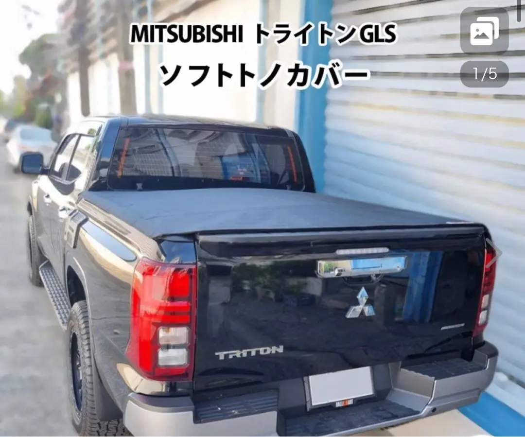 トライトントノカバー xfang製新古品 トライトントノカバー xfang製新古品